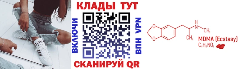 Магазины продажи наркотиков Верея Кокаин  МДМА  Гашиш  Марихуана  kraken рабочий сайт  Меф мяу мяу  Кодеин 