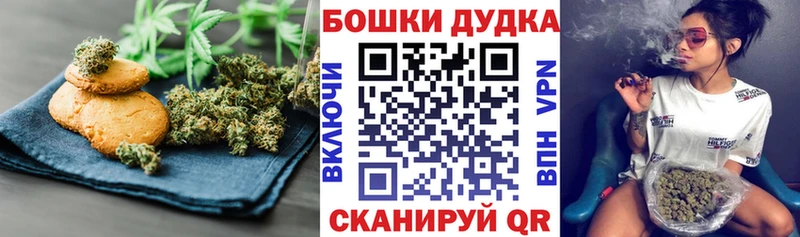 Cannafood марихуана  omg ТОР  Верея  где купить  