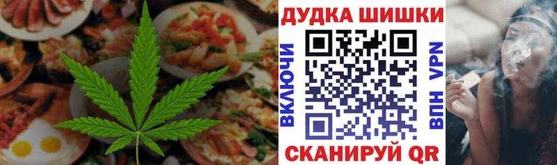 Canna-Cookies марихуана Верея