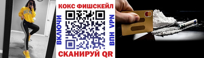наркота  Верея  Cocaine 97% 