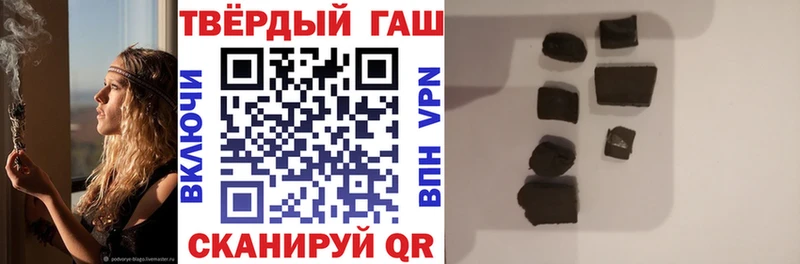 ГАШИШ ice o lator  хочу   Верея 
