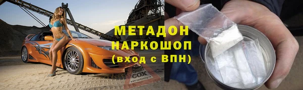 стафф Армянск