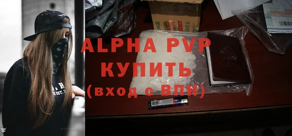стафф Армянск