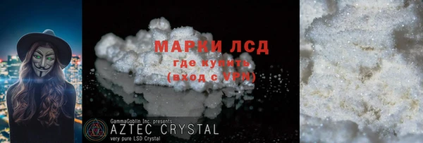 стафф Армянск