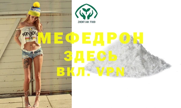 ГАЛЛЮЦИНОГЕННЫЕ ГРИБЫ Арсеньев