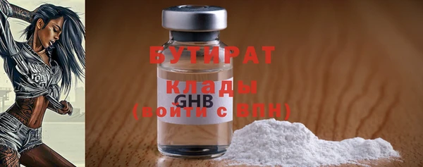 ГАЛЛЮЦИНОГЕННЫЕ ГРИБЫ Арсеньев
