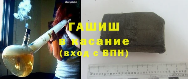 ГАЛЛЮЦИНОГЕННЫЕ ГРИБЫ Арсеньев