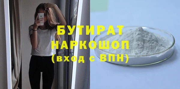 стаф Аркадак