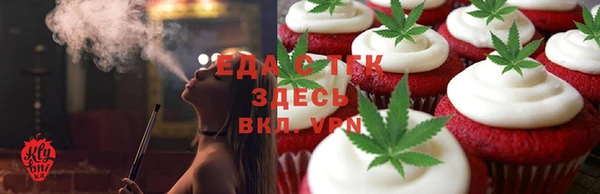 ГАЛЛЮЦИНОГЕННЫЕ ГРИБЫ Арсеньев