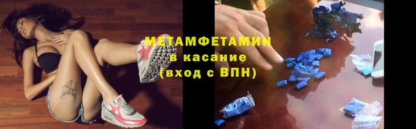 стафф Армянск