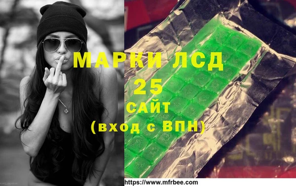 стафф Армянск