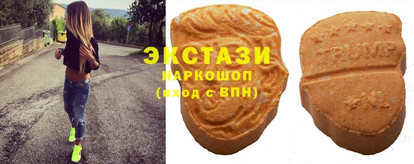 стафф Армянск