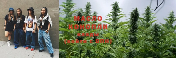 ГАЛЛЮЦИНОГЕННЫЕ ГРИБЫ Арсеньев