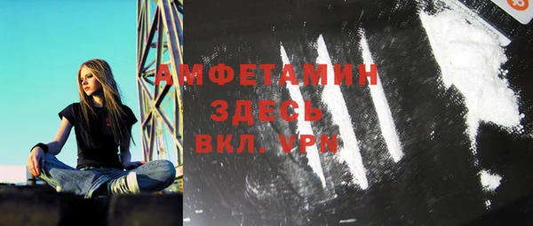 стафф Армянск