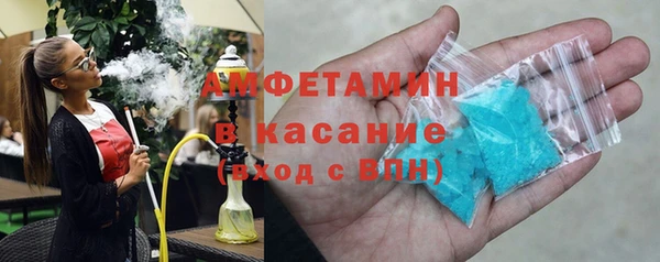 ГАЛЛЮЦИНОГЕННЫЕ ГРИБЫ Арсеньев