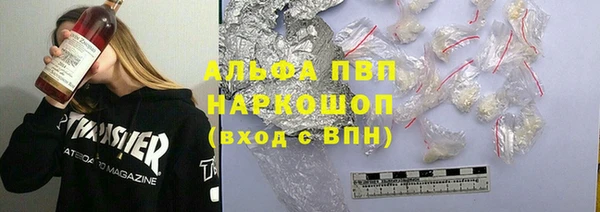 стафф Армянск