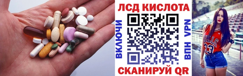 гидра зеркало  Верея  ЛСД экстази кислота 