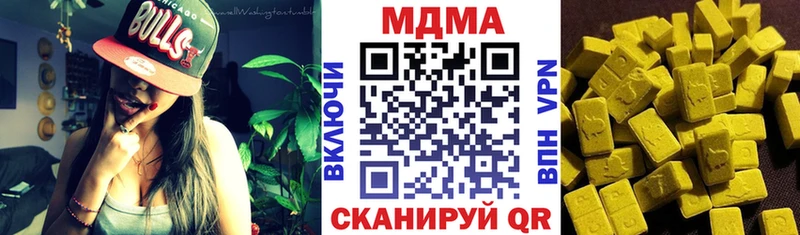 МДМА молли  Верея 