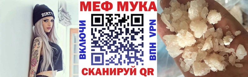 Меф кристаллы где продают Верея