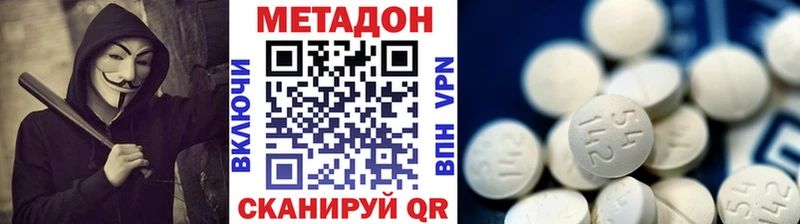 Метадон белоснежный kraken зеркало Верея