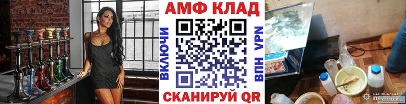 Метамфетамин кристалл  Верея 