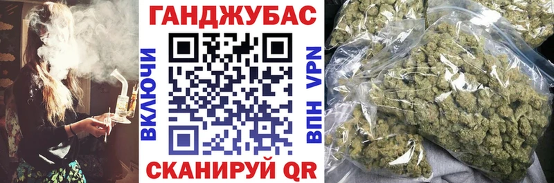 купить наркоту  ссылка на мегу   Каннабис марихуана  Верея 